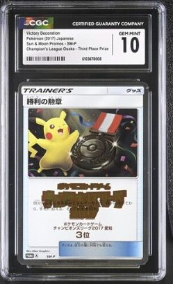 CGC 10 Victory Decoration (POP2) 2017 Champion’s League Osaka - Third Place