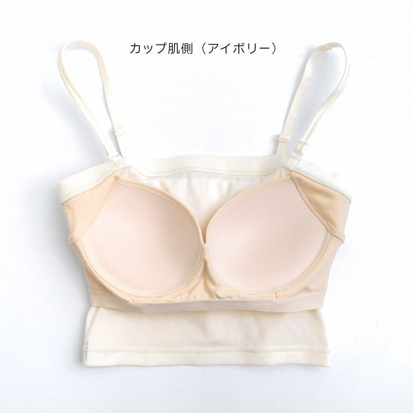 日本直送｜PEACH JOHN × LECIEN 聯名 可拆式肩帶背心露臍上衣 