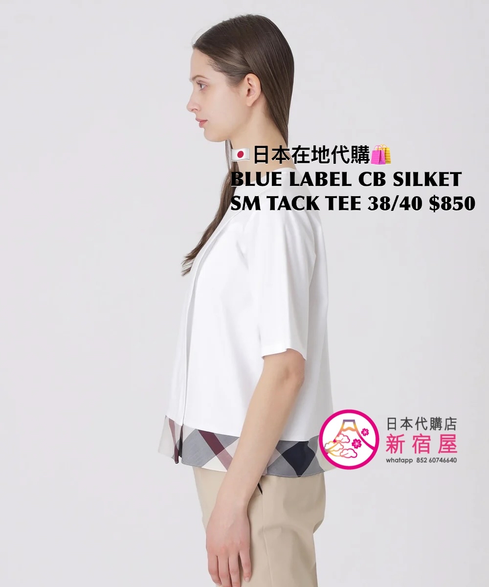 BLUE LABEL CB SILKET SMOOTH TACK T-SHIRT 