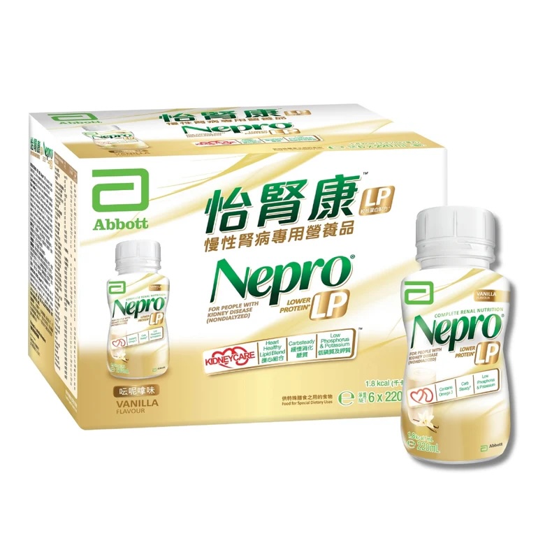 [1箱起] Abbott美國雅培 怡腎康 Nepro LP 較低蛋白配方 雲呢拿味 (腎病專用營養品)  