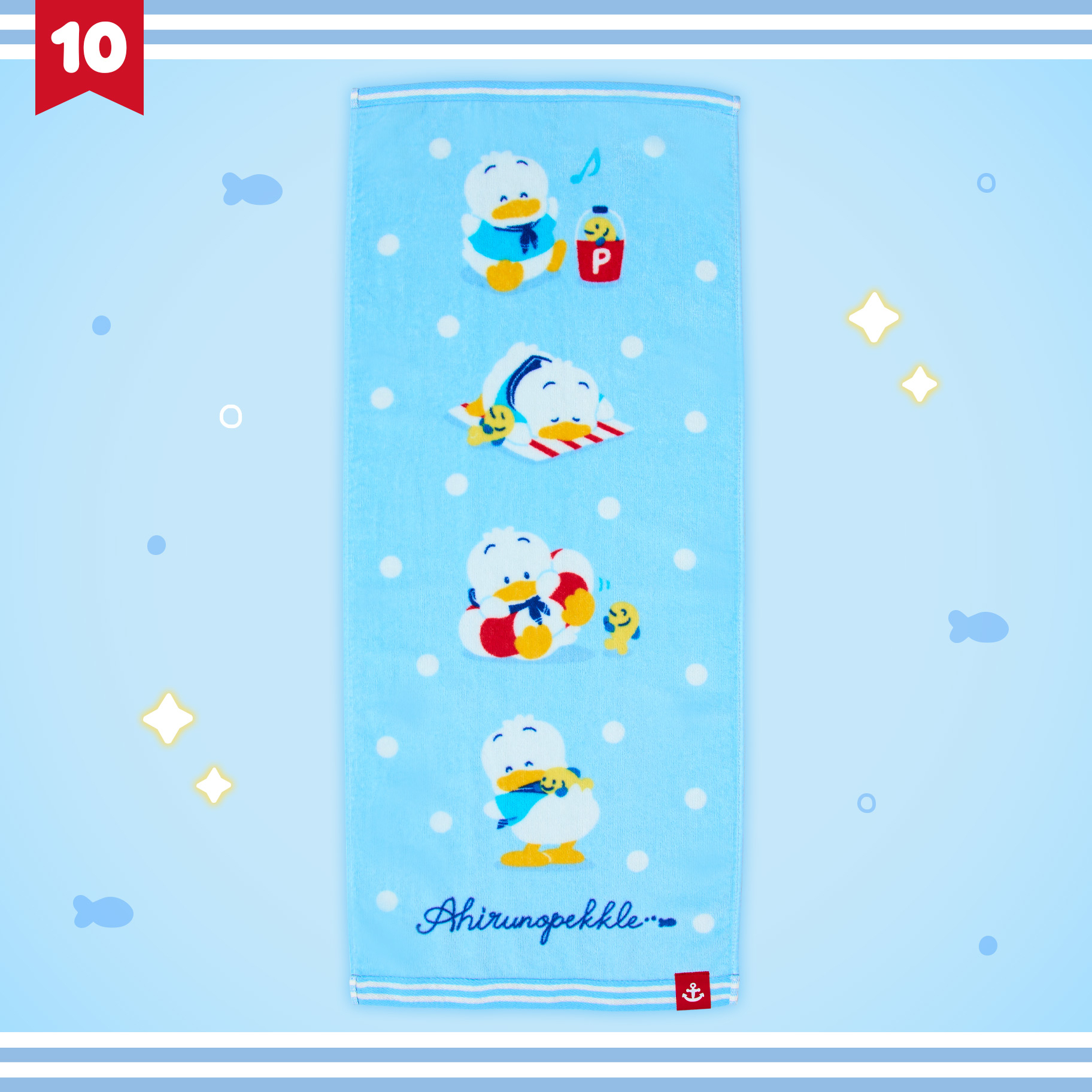 🎀【預訂】Sanrio Ahirunopekkle Summer Look 洗面巾
