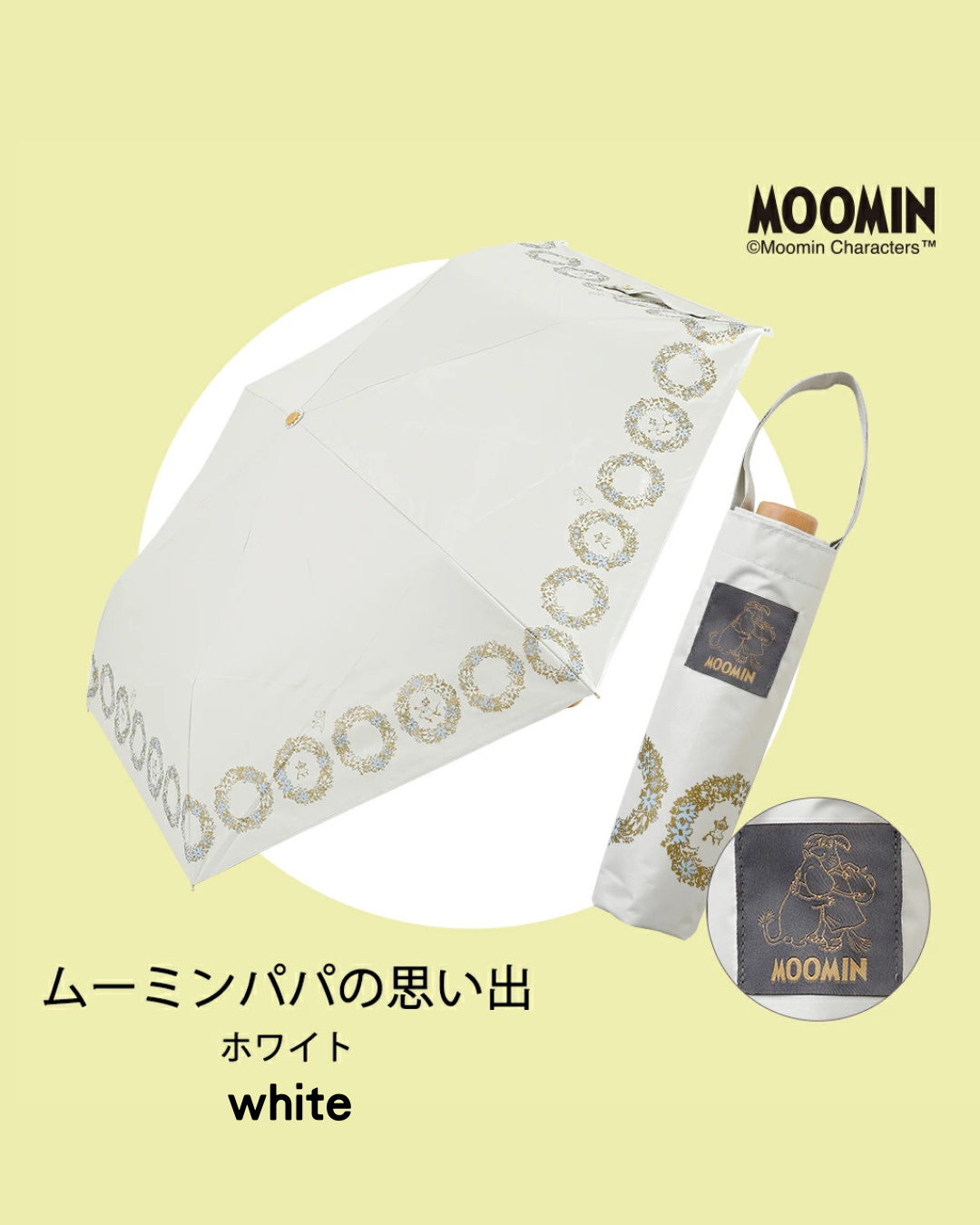 日本代購【 2026新商品 日本直送 Ogawa x 姆明 晴雨兼用 縮骨遮・遮光＋遮熱・UV100% | Moomin Sun & Rain Folding Umbrella ・UV/Blackout/Heat‑Shield 】