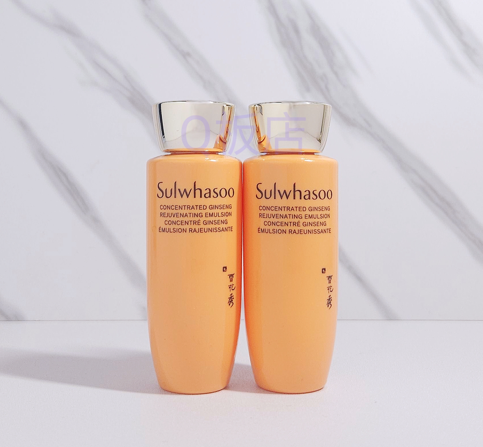 Sulwhasoo Concentrated Ginseng Rejuvenating Emulsion (升級版)禦時緊顏參養乳 25ml x 2支