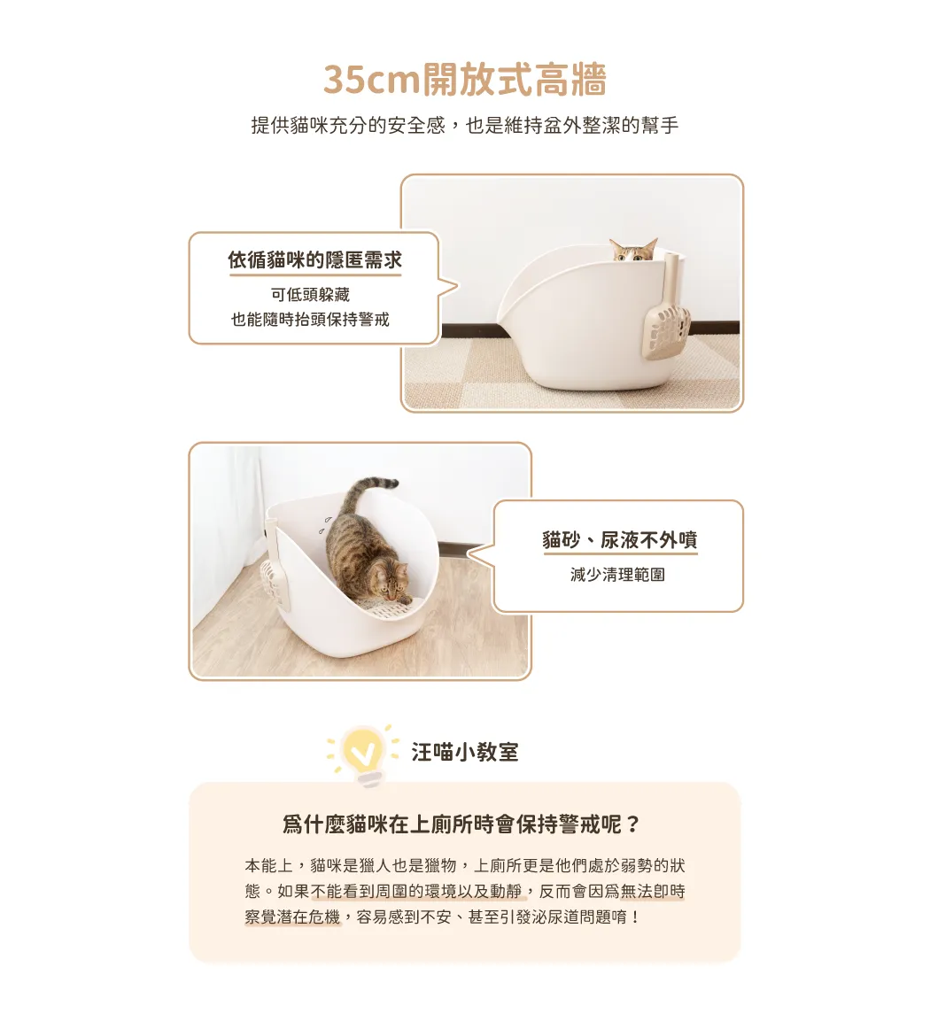 汪喵星球 專利小白鯨砂盆 奶茶杏/湖水藍