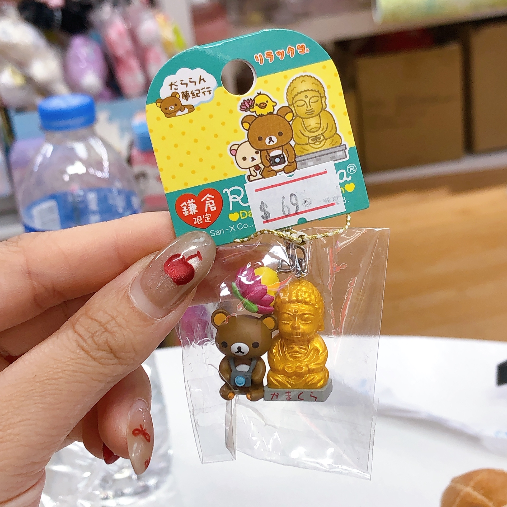 日本直送鎌倉地域限定鎖匙扣