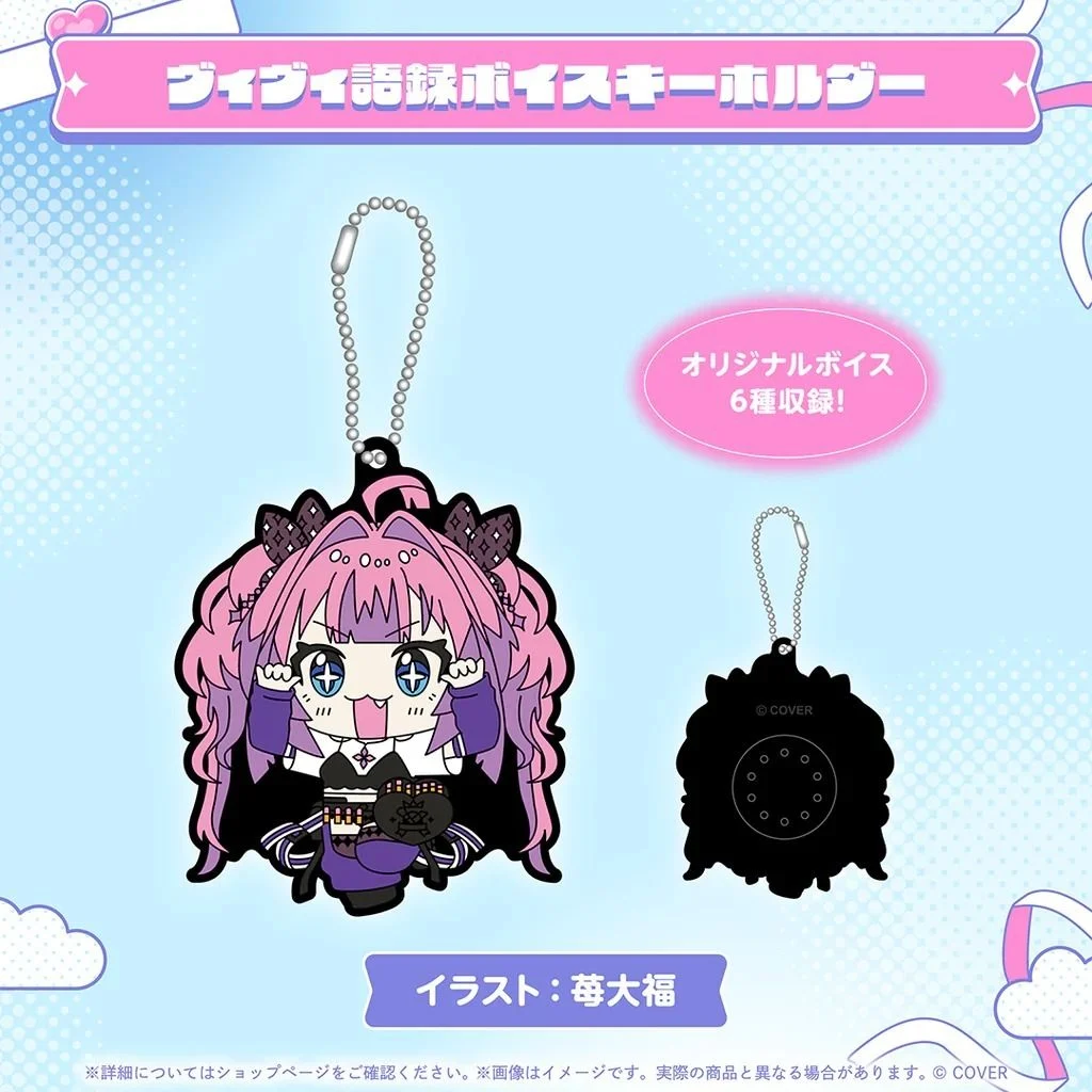 【預訂日期至 24/4/2026】 HOLOLIVE 綺々羅々ヴィヴィ 50万人記念 綺綺羅羅薇薇 50萬人記念 VIVI 🌸[訂單確認後,本店會於一週內發出電子預購單據,屆時請確認WhatsApp對話查收。"如需到店提取紙質單據或使用其他通訊APP可於備註告知"]