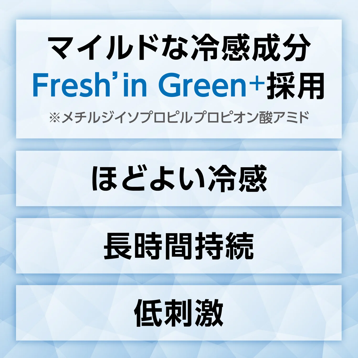日本 Pigeon  嬰兒清涼降溫噴霧 Gokigen Cool Cooling Aqua Mist 50ml