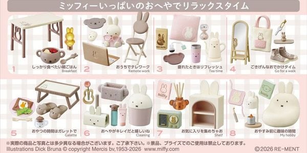 珍惜生命-3小兔成長基金 新貨到店 [日本直送] Re-Ment盲盒 Miffy Sweet Home Time全套 (一套8件)