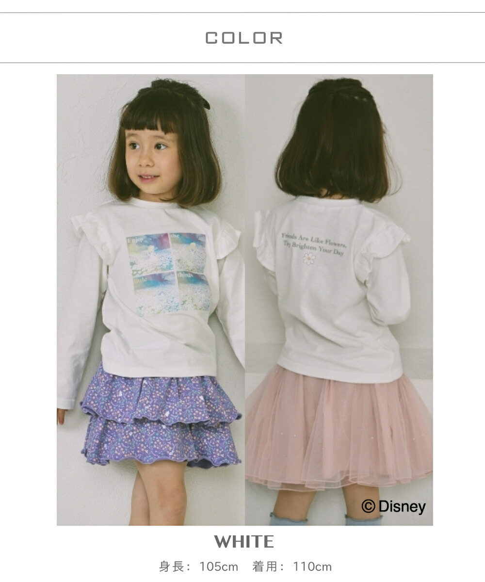 🆕【⭐訂購⭐】 🌀#AliceintheWonderland 荷葉邊長袖Tee［3款選］🌀[ELCA-0048][260311]