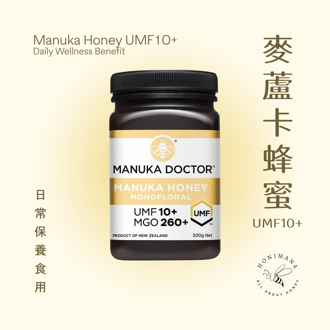 Manuka Doctor 麥蘆卡蜂蜜 Manuka Honey UMF 10+ 500g