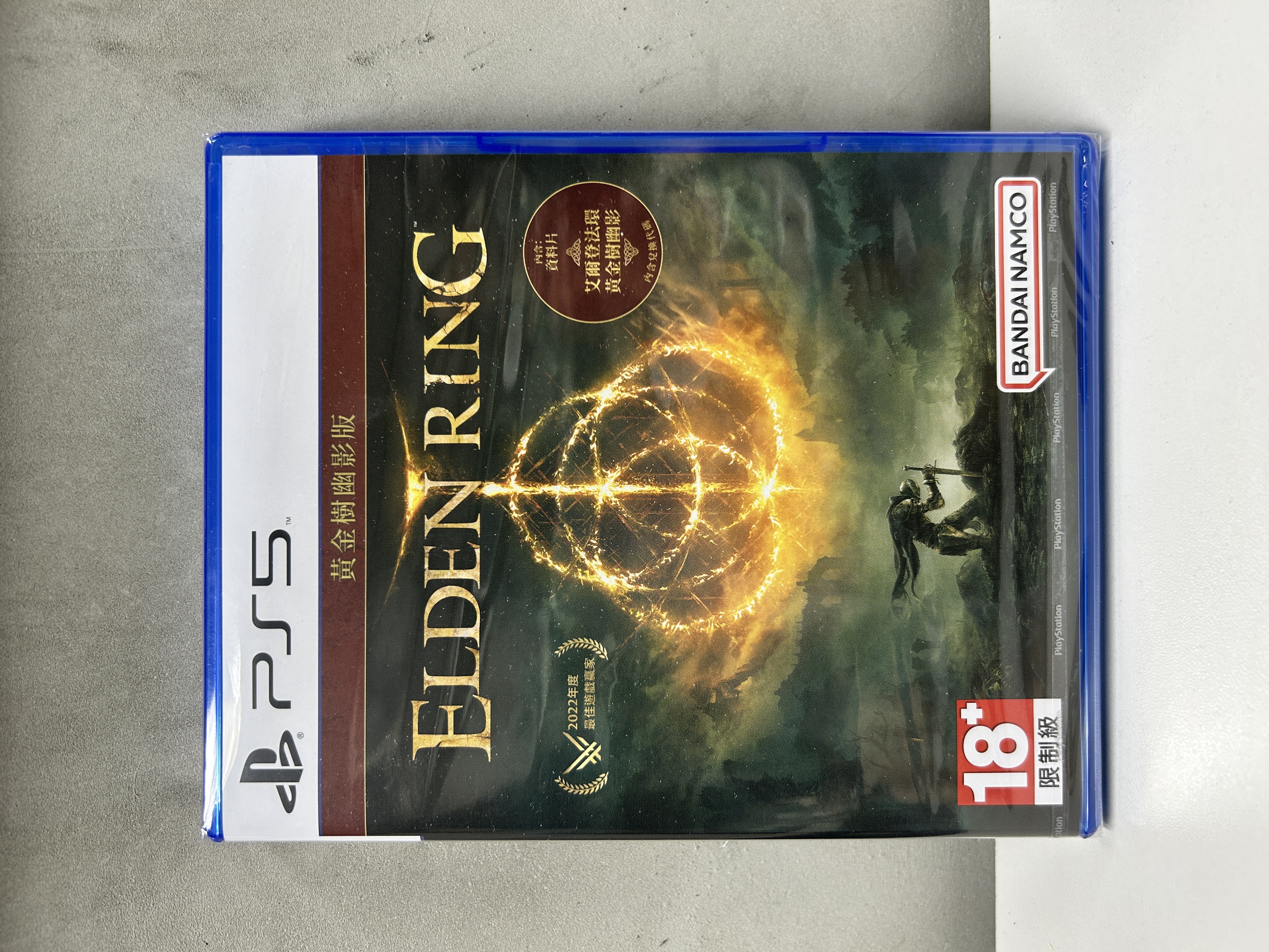 【香港行貨】PS5 艾爾登法環 黃金樹幽影版 ELDEN RING Shadow of the Erdtree