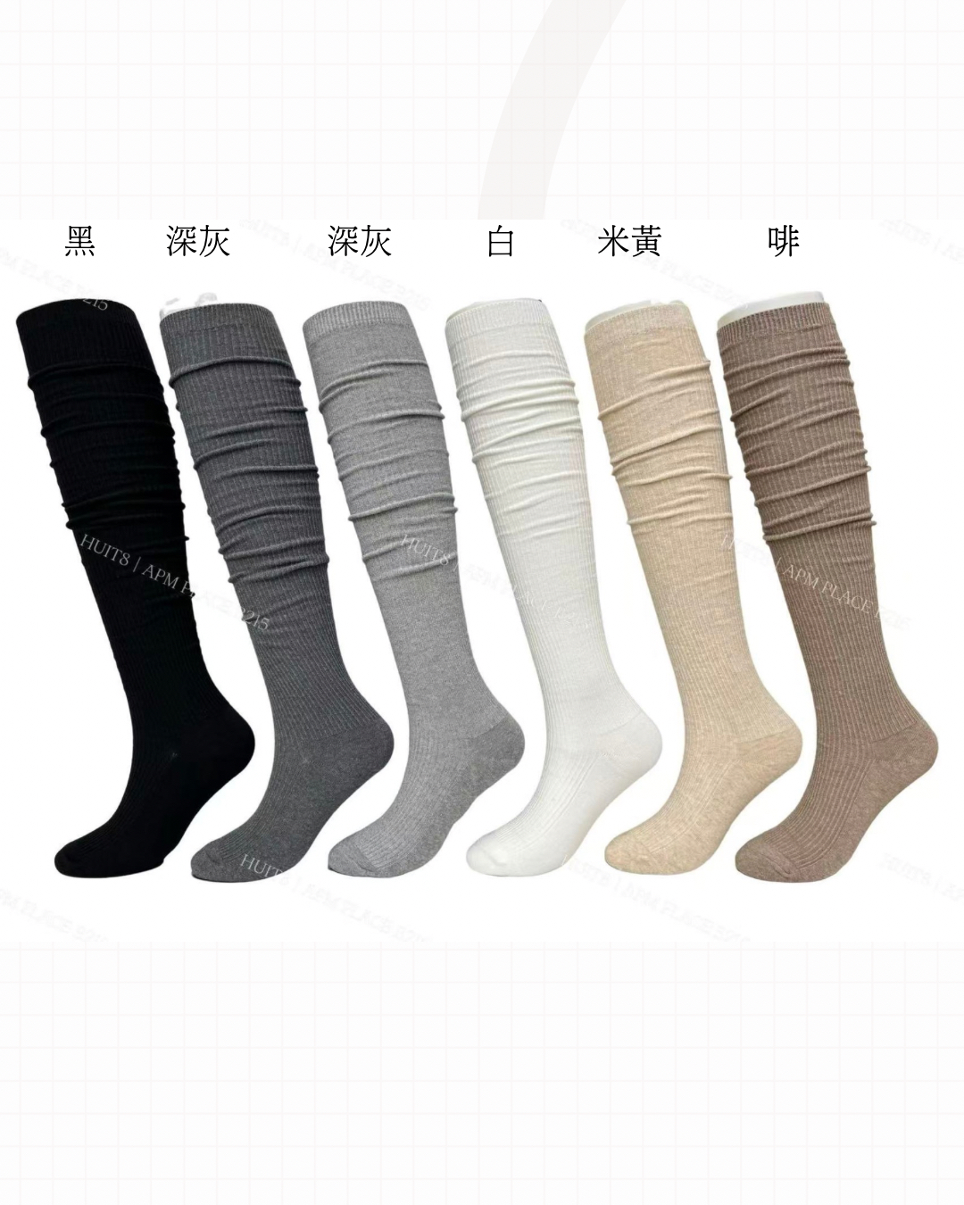 預購_過膝長襪by HUIT 8