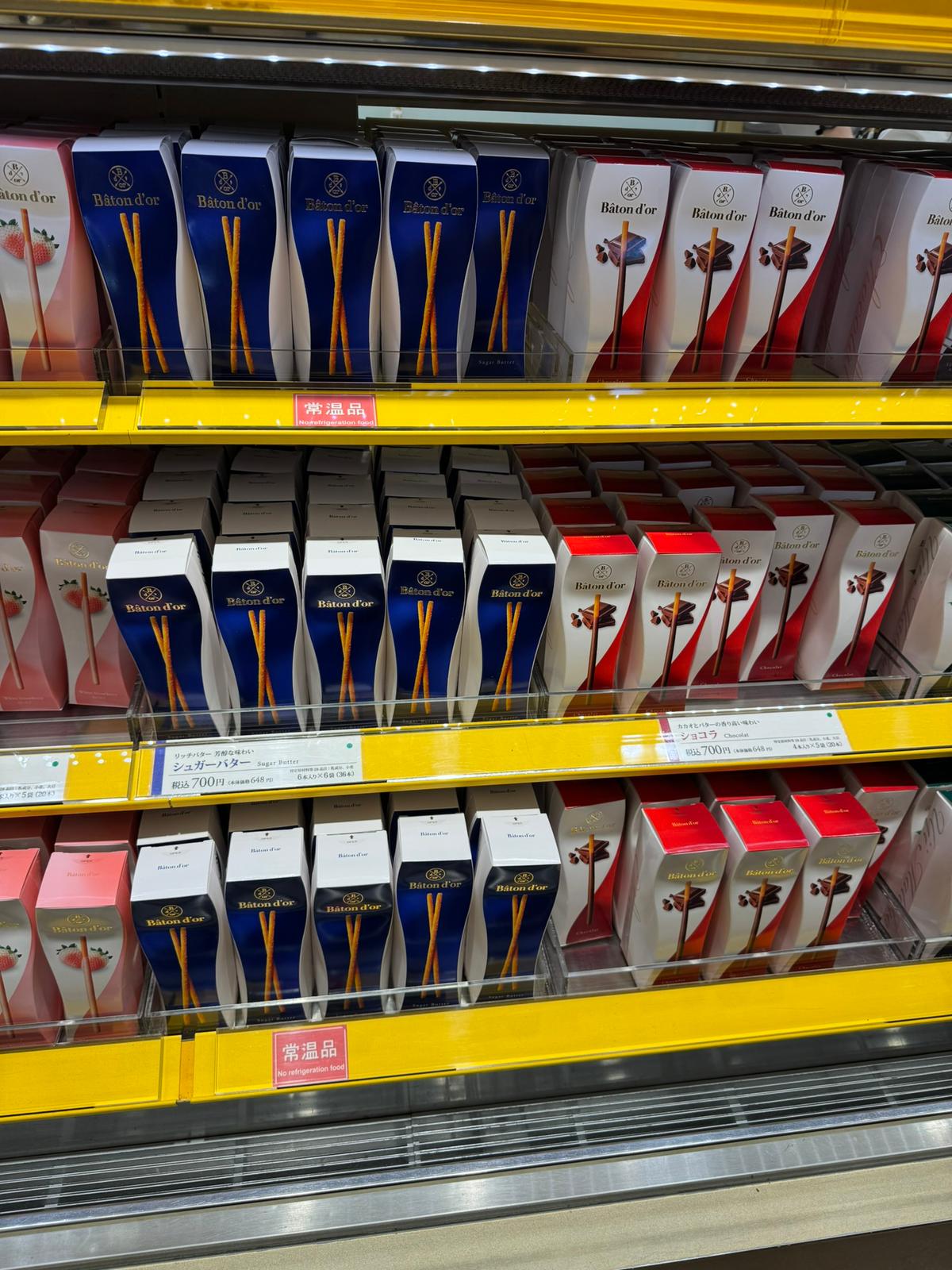 ✨連線商品需補運費✨Glico Baton d'or 大阪限定 貴婦級 Pocky