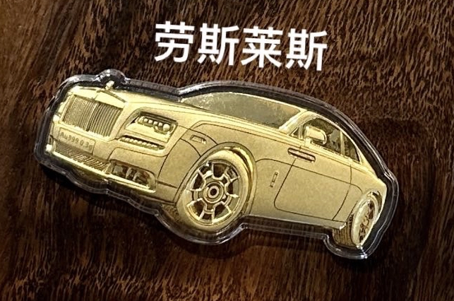劳斯莱斯/法拉利/大G-造型金钞
