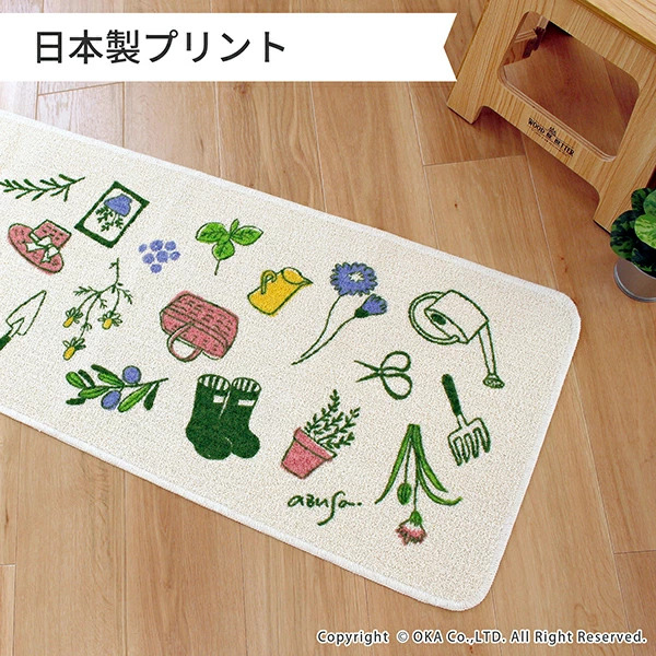 🔥🔥【日本製《OKA》再生紗廚房地墊】45x120cm