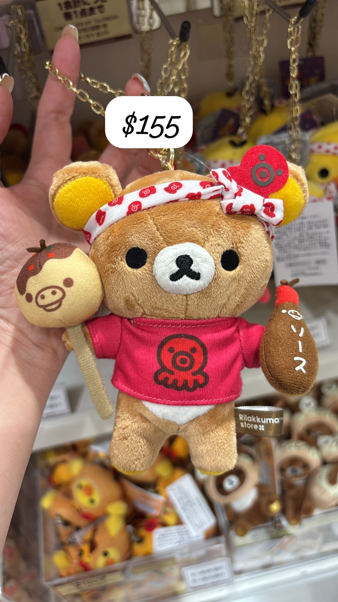 鬆弛熊公仔