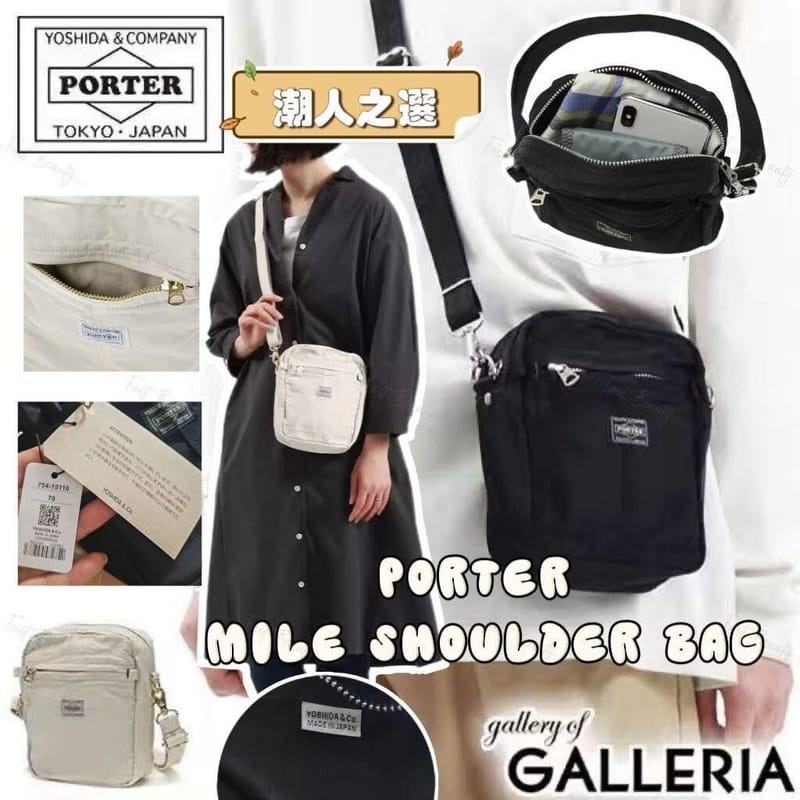 YW260548 - 日版MILE SHOULDER BAG