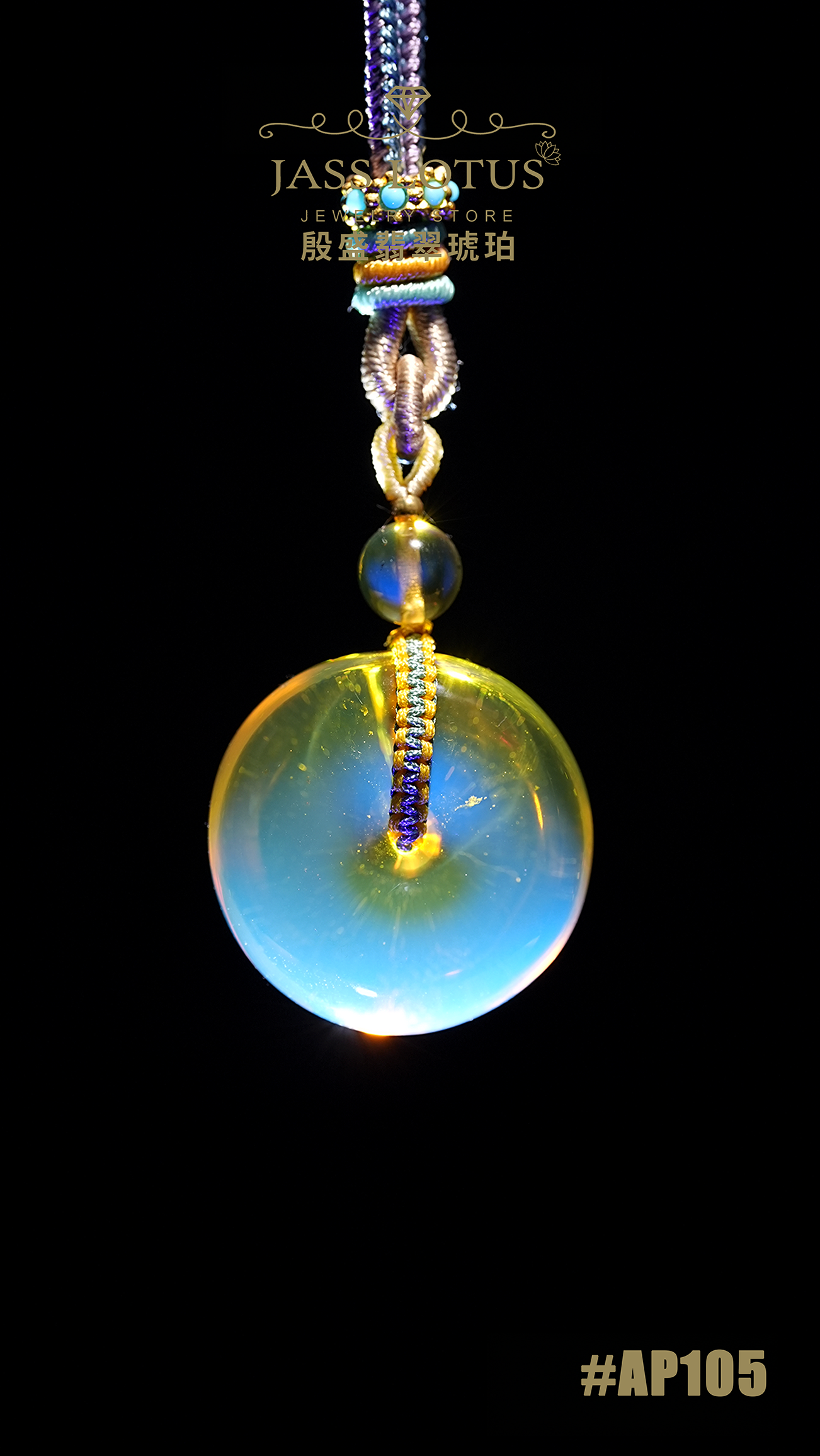 緬甸天然琥珀淨水紅茶珀平安扣吊墜