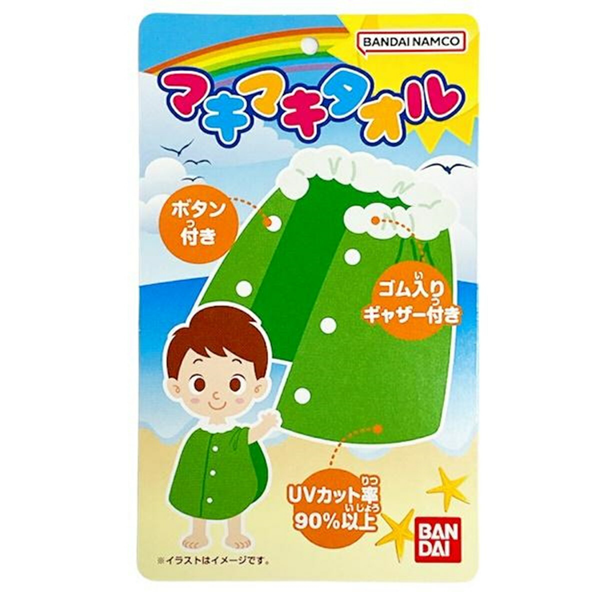 🆕【⭐訂購⭐】🇯🇵日本直送🌀#Minecraft #SuperMario 游水浴巾🌀 [PLED-0008] [260525]