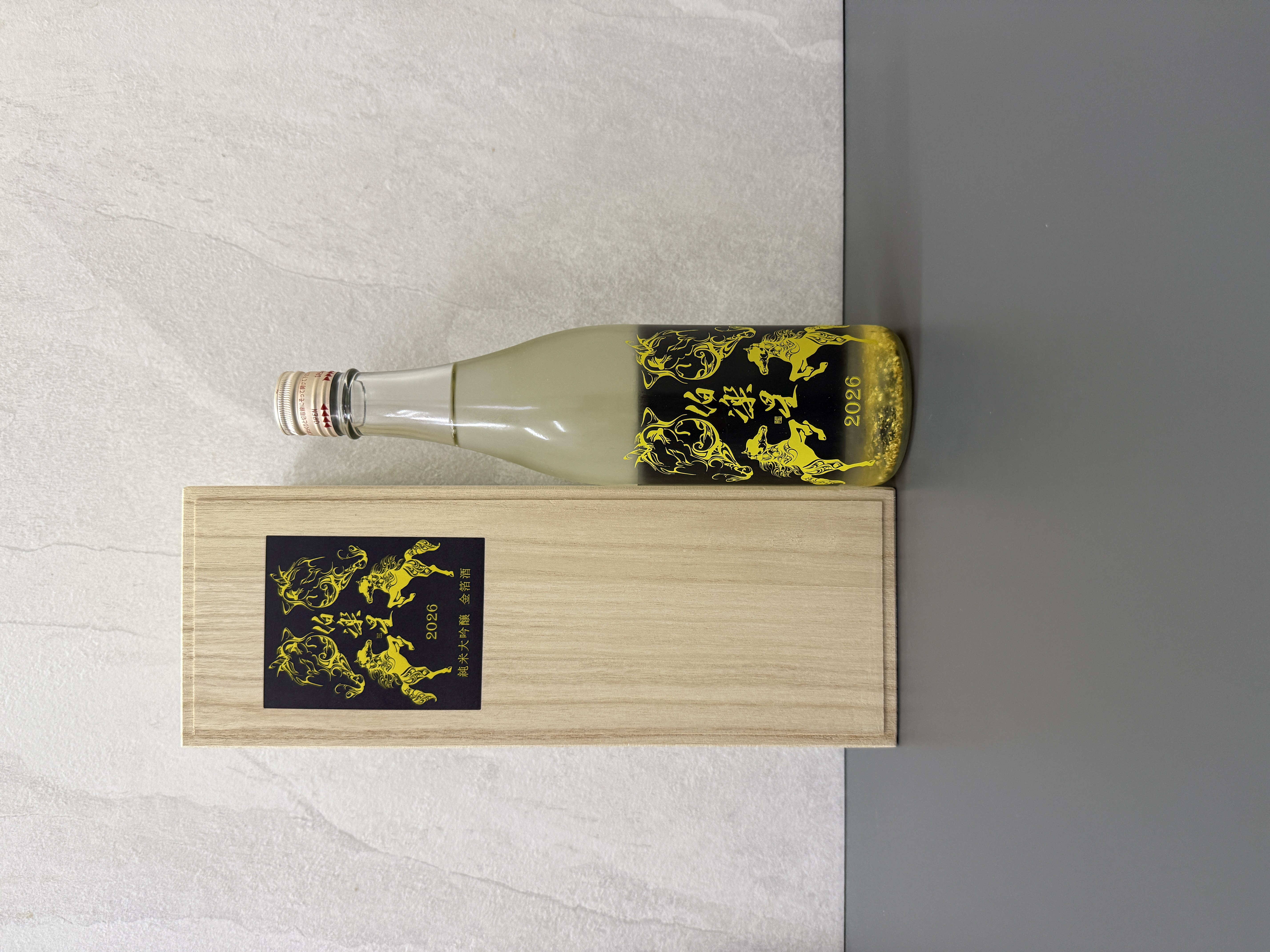 伯樂星 純米大吟釀 干支瓶 金箔酒 720ml