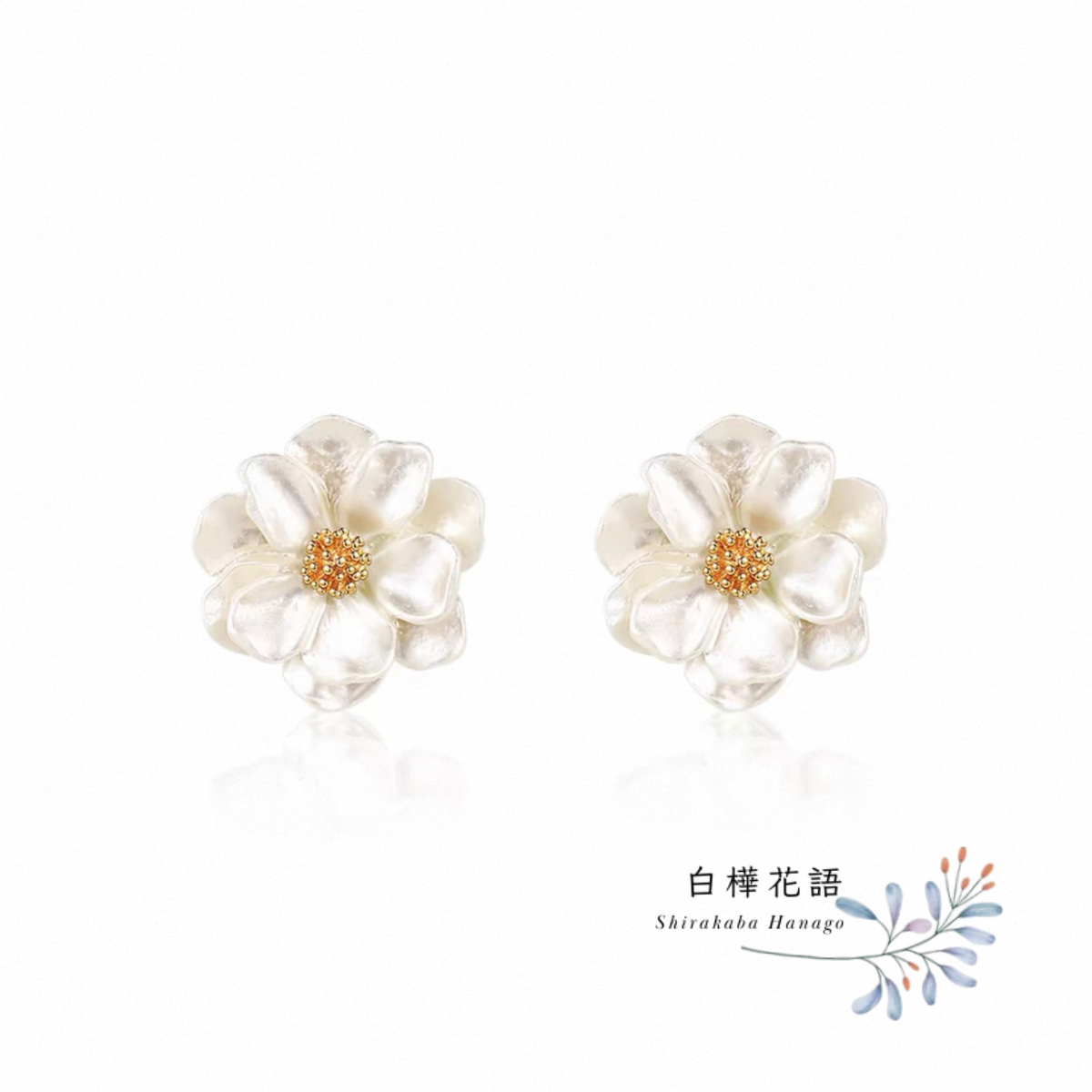 白樺花語 S925簡約山茶花耳釘