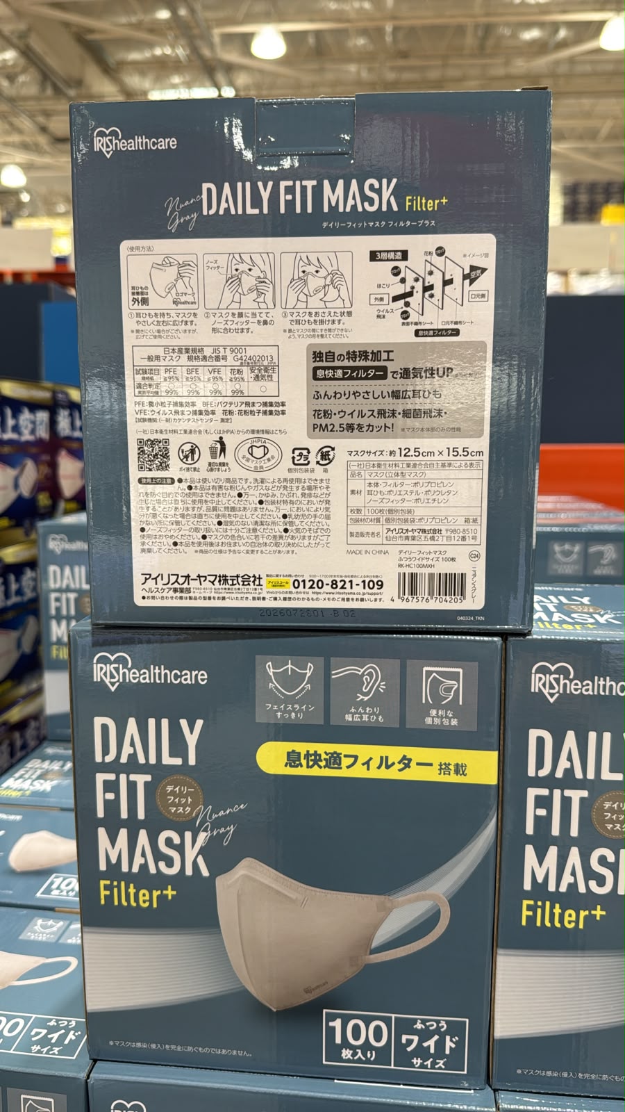  IRIS OHYAMA DAILY FIT MASK 息快適3D立體小顏口罩 - 100枚獨立裝  