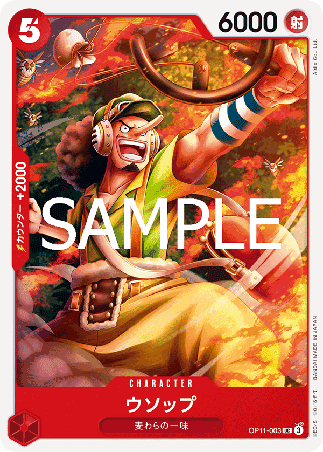 One Piece TCG Card Game - Op11-003 (UC) Usopp