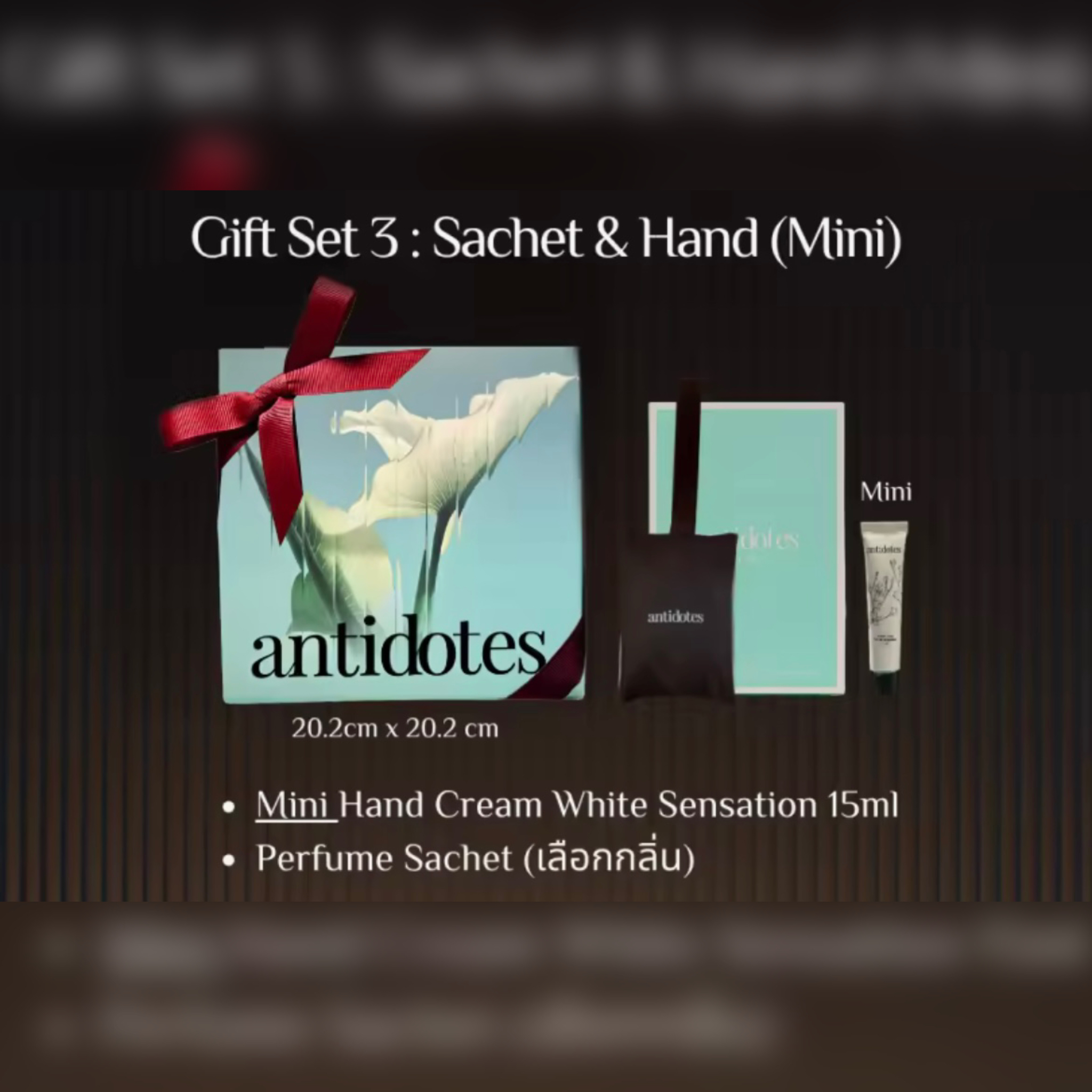 預購 | 🇹🇭antidotes GIFT SET3:SACHET & MINI HAND CREAM MP 8款香味