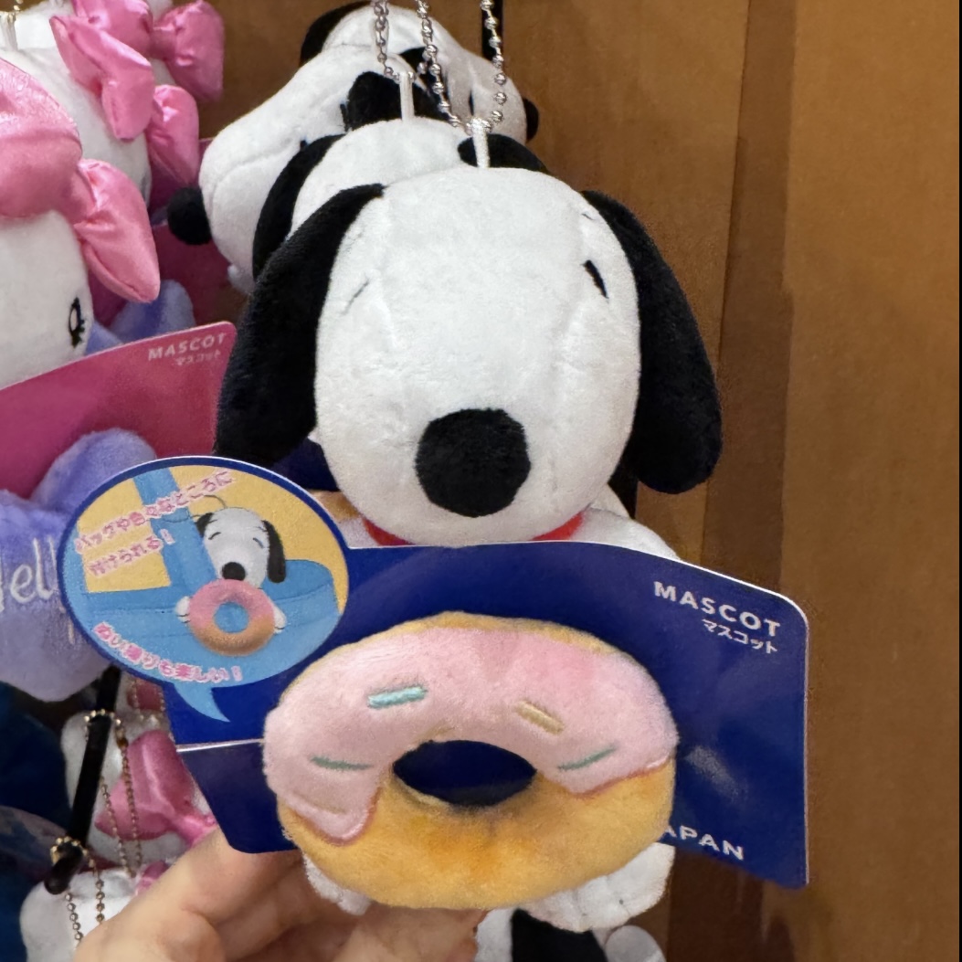 Snoopy Hanging plush key chain
