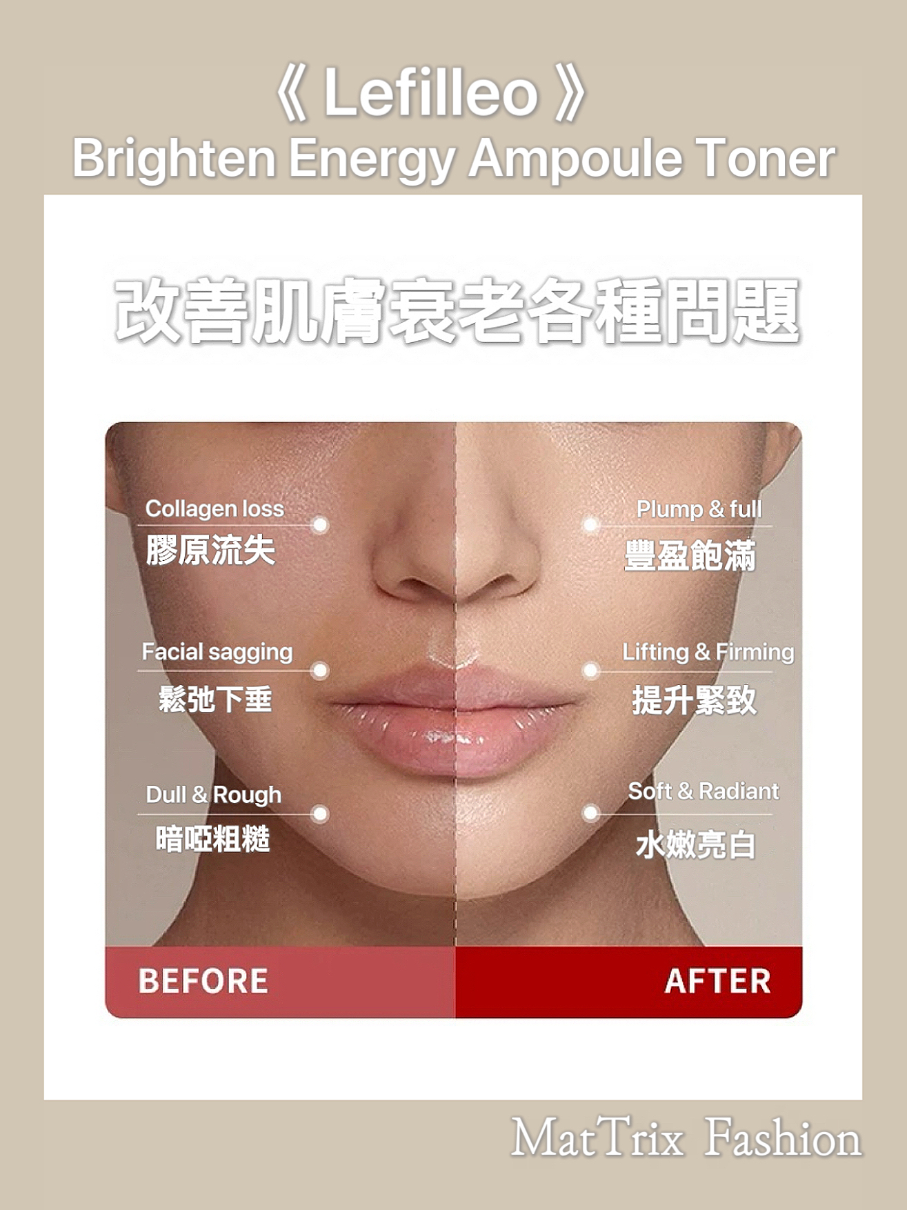 🏆Lefilleo Brightening Energy Ampoule Toner / 300ml   麗菲歐煥白能量安瓶水/ 300ml  原價$329