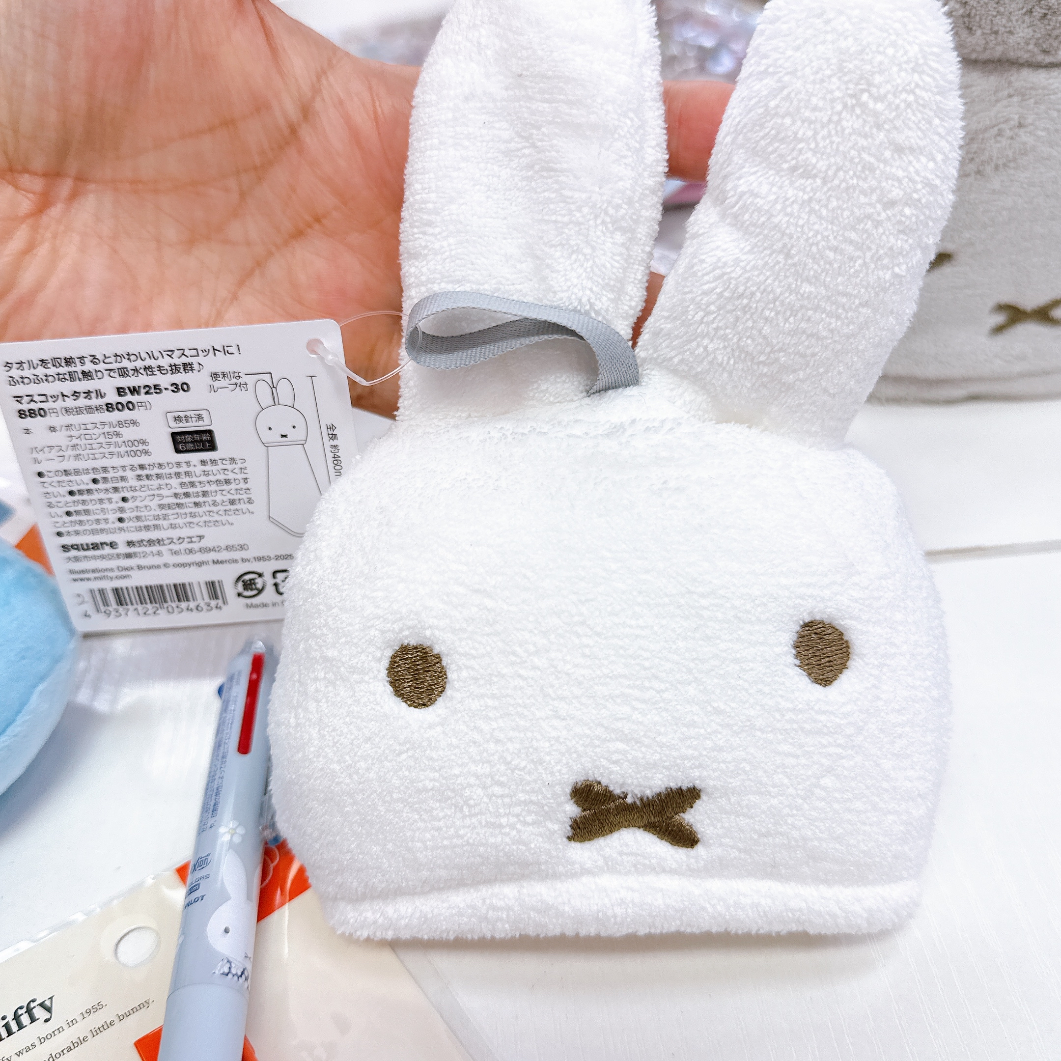 日本直送Miffy新產品