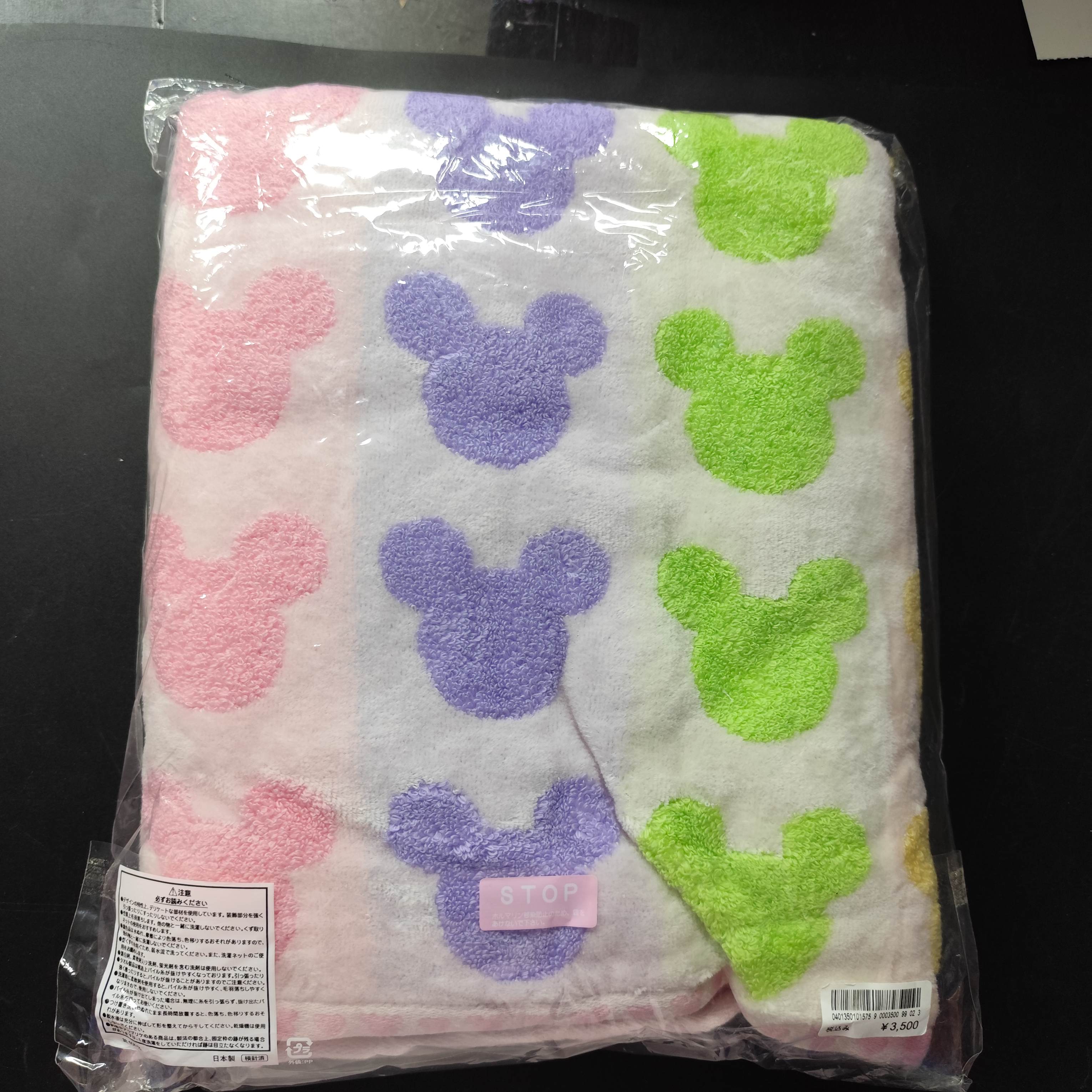 東京迪士尼 Disney 米奇剪影 浴巾 [平行進口] AA06453