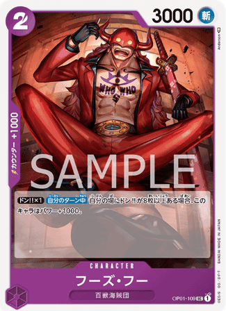 One Piece TCG Card Game - Op01-109 (UC) Who's.Who