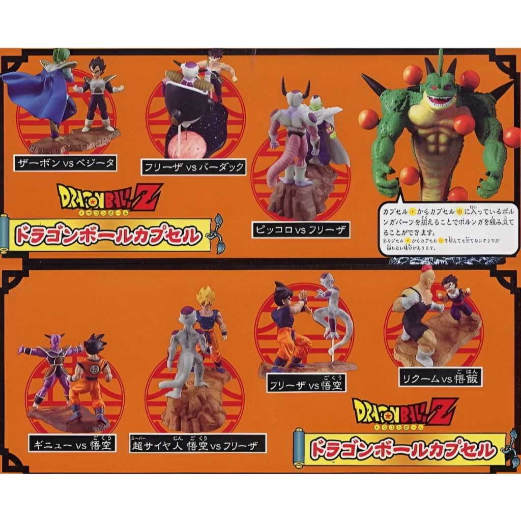 Megahouse日版 Dragon Ball 龍珠Z 大蛋 彩色ver. 盒玩（全7+1款隱藏版）盒蛋（內包裝未開）