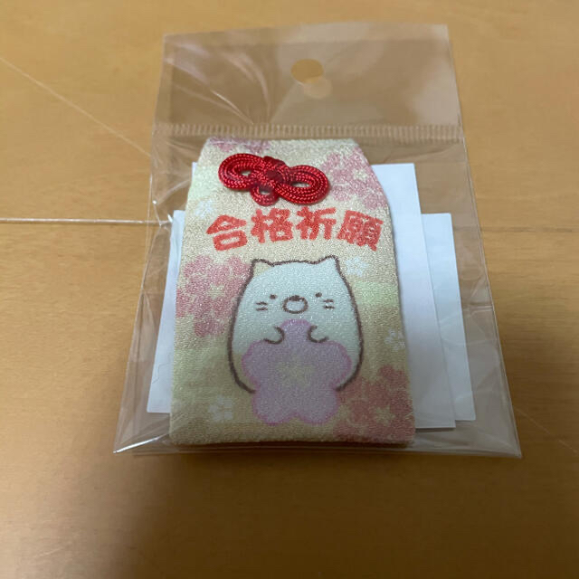 角落生物 御守｜現貨