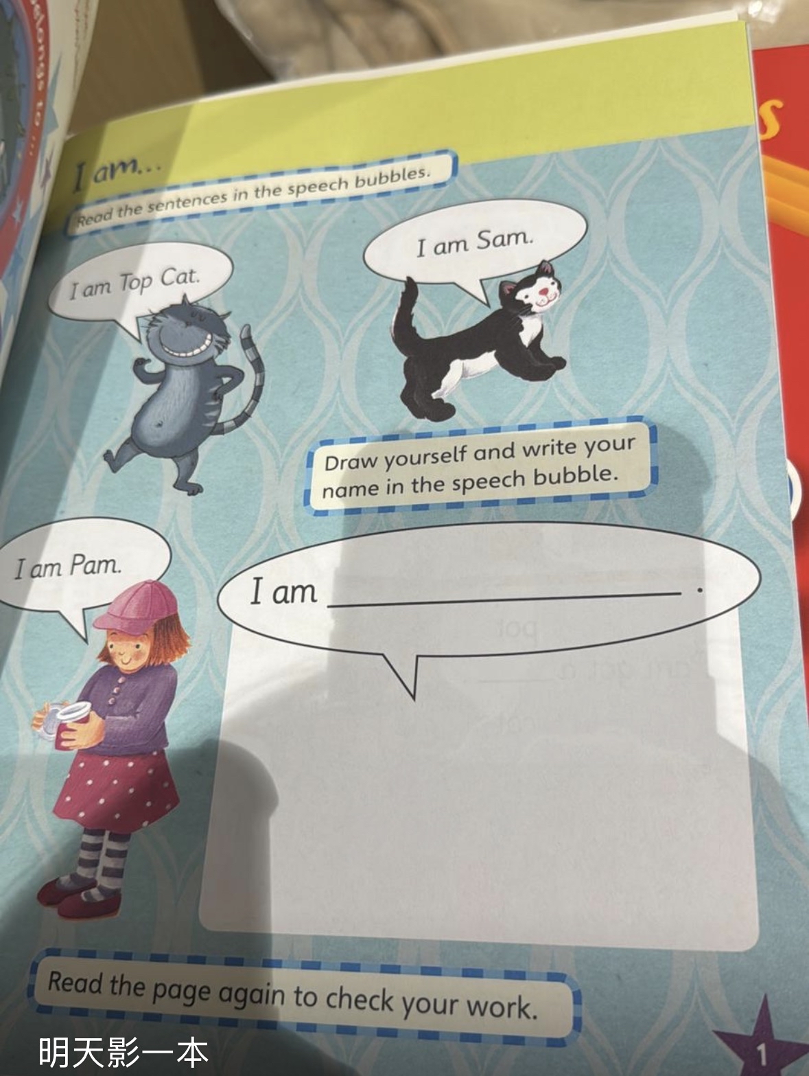 Oxford Phonics activity 共八冊 （每冊16頁）