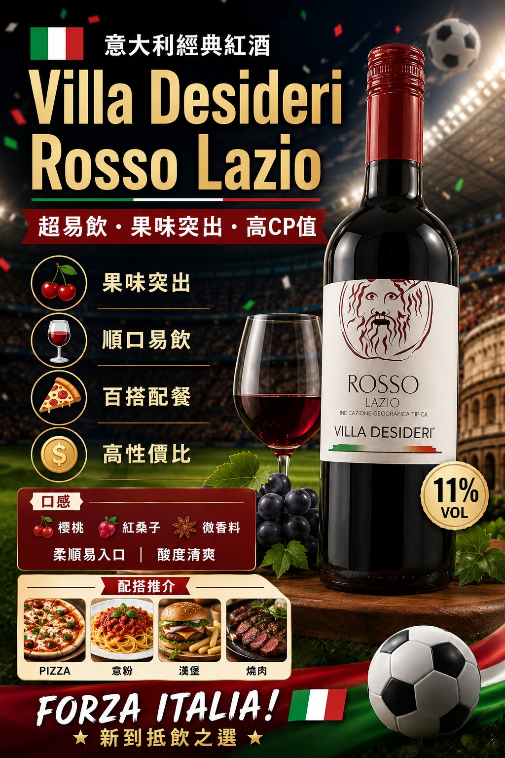 Villa Desideri Rosso Lazio 11%