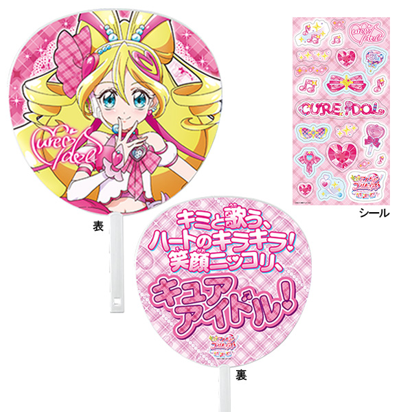 光之美少女 偶像與你 PreCure 感謝祭 推活 應援扇&貼紙套裝 #P-PCG0966 [Toei] (PRE-ORDER) [2026/07]