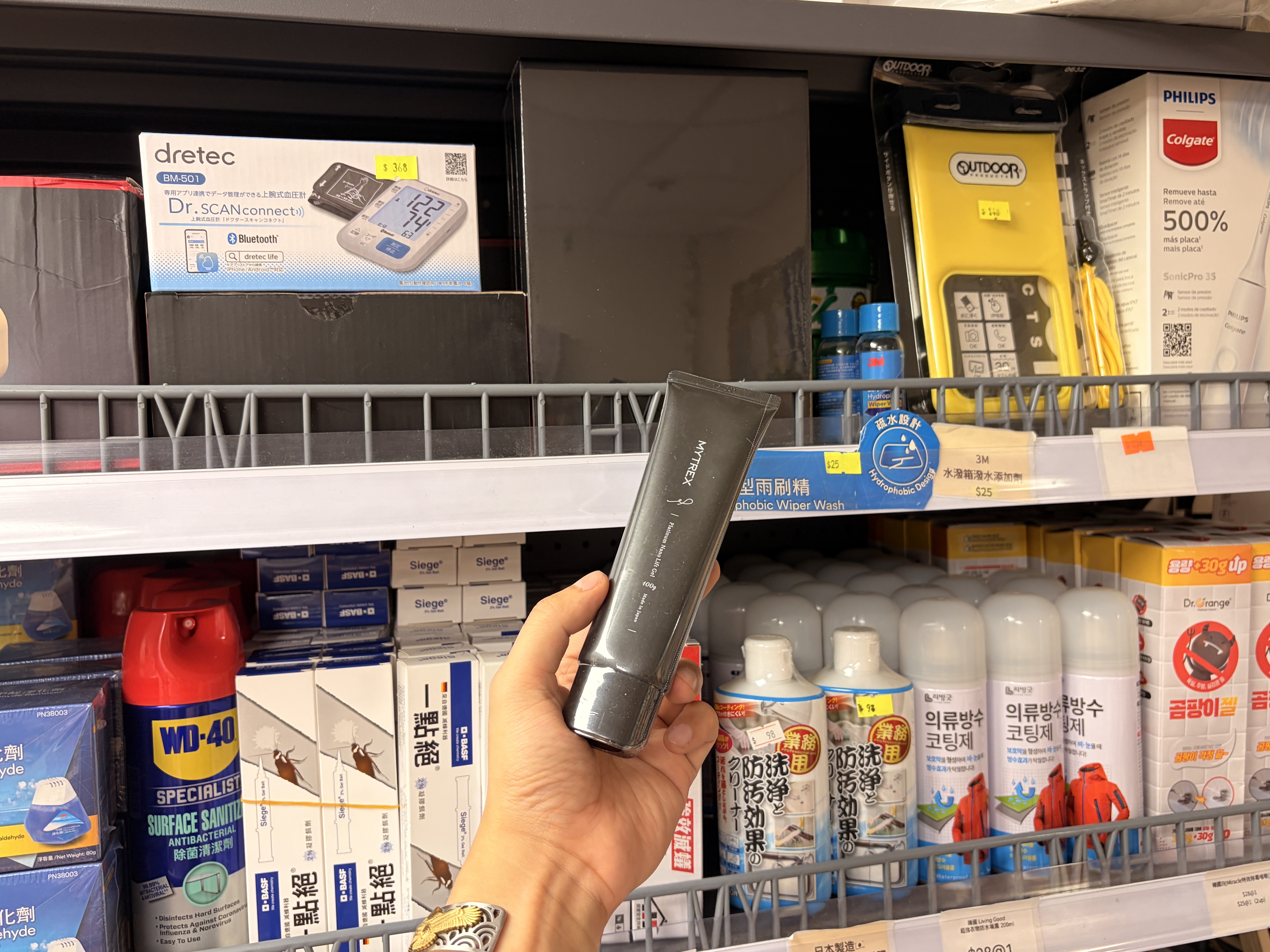 Mytrex 第三代 低周波 EMS 肩頸按摩器 白色