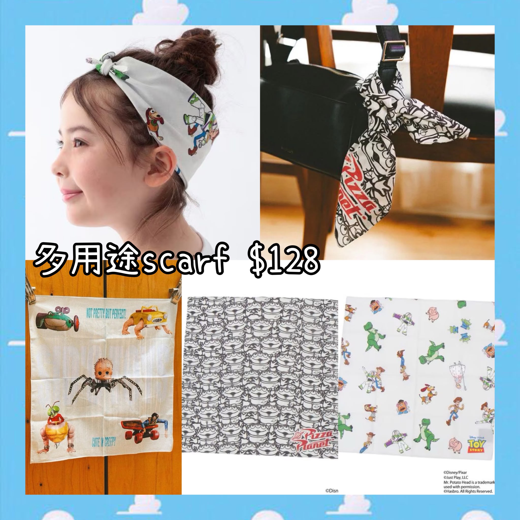 ：日本：TOY STORY 5 《BAYFLOW》 多用途 SCARF
