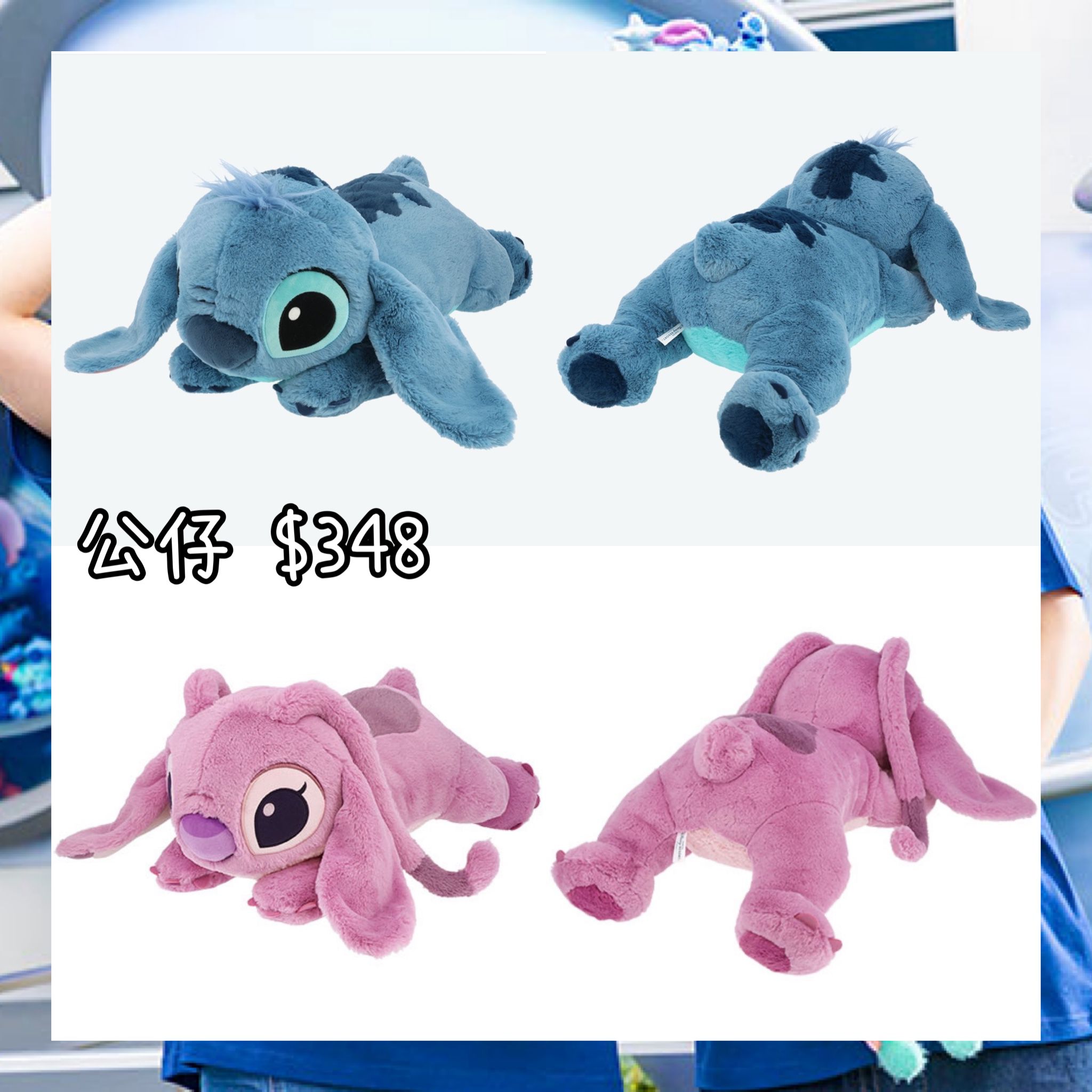 ：日本：DISNEYLAND園區產品4/6 日本發賣 公仔