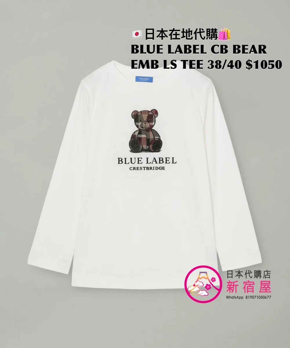 BLUE LABEL CB BEAR EMBROIDERED LS TEE