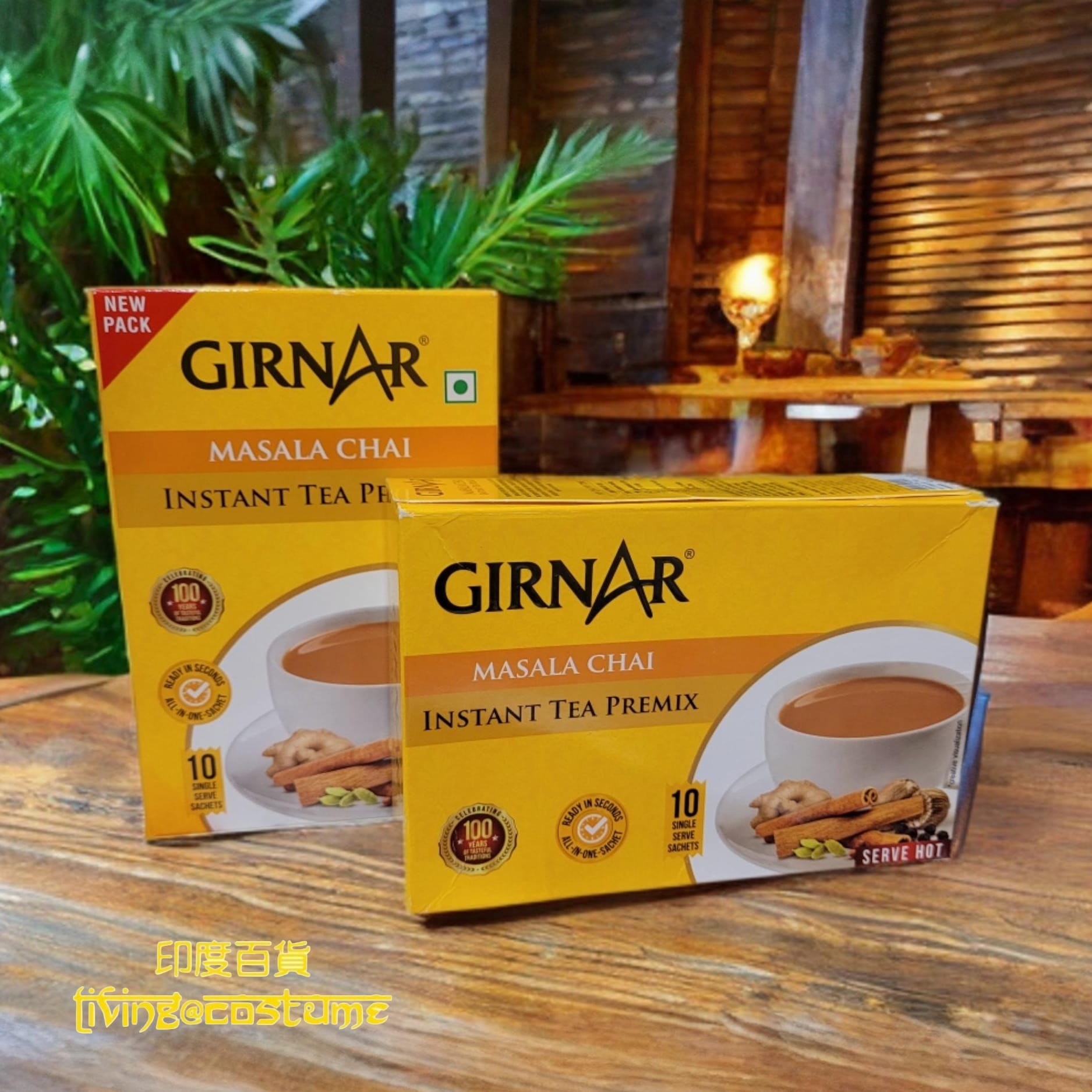 印度香料奶茶三合一