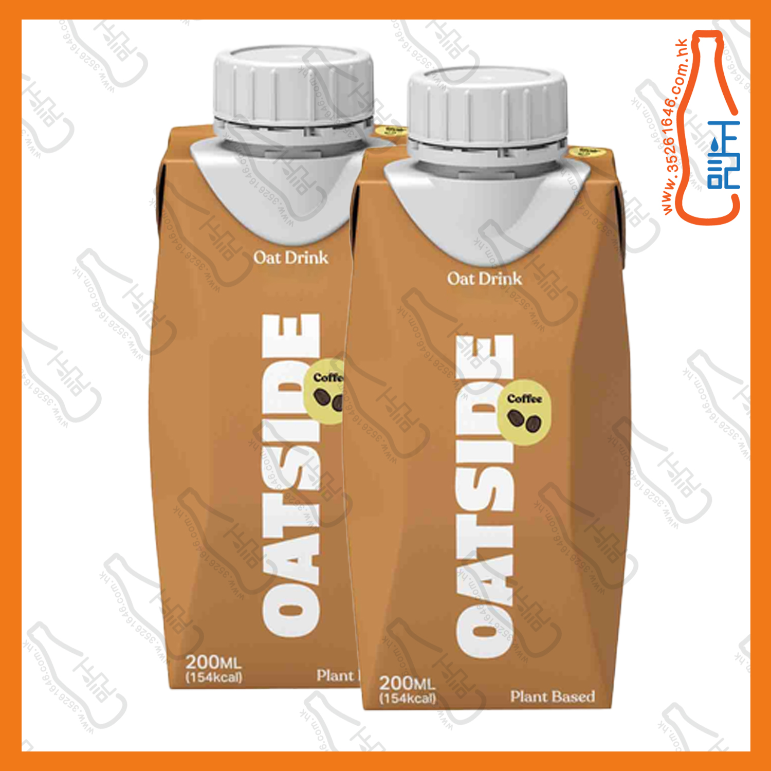 ==Oatside 咖啡燕麥奶 200ml x 2包 /份 