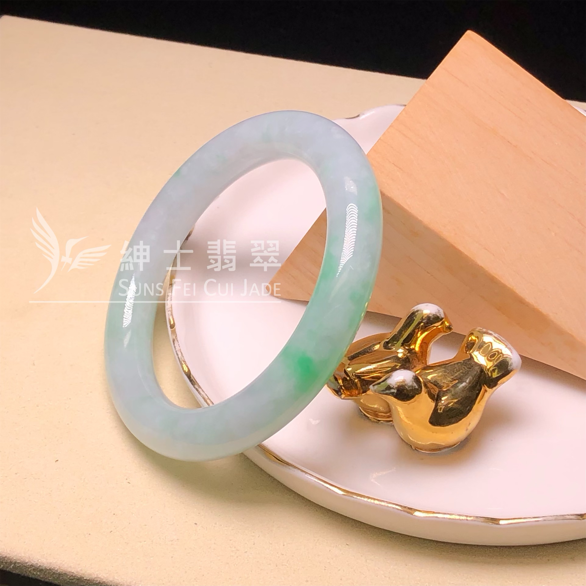🎁#C06308 會卡飄翠圓鐲55mm 