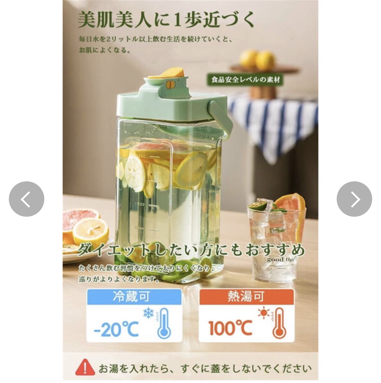 Levende大容量便攜壺