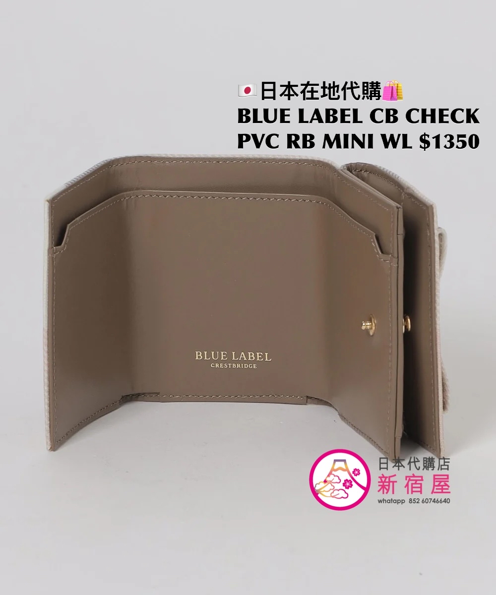 BLUE LABEL CB CHECK PVC RIBBON MINI WALLET