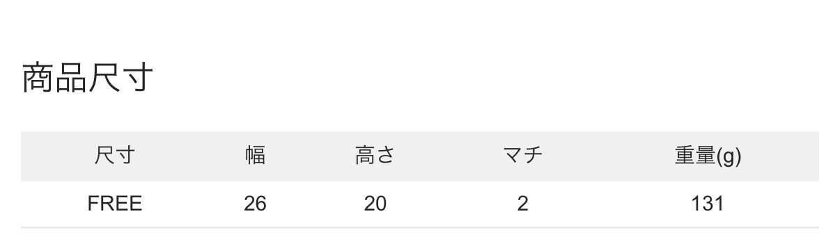 日本直送 特價優惠中 美國職棒大聯盟（MLB） JP MLB 斜孭袋/男女可用