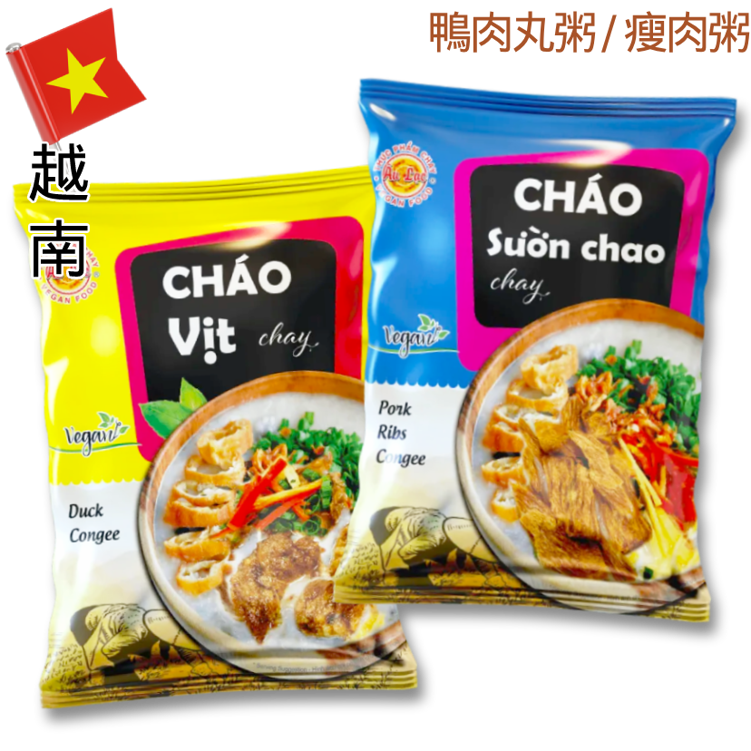 越南AU LAC即食沖泡粥—全素