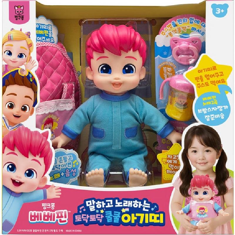 【預訂】韓國直送 Bebefinn 互動餵食寶寶玩具 